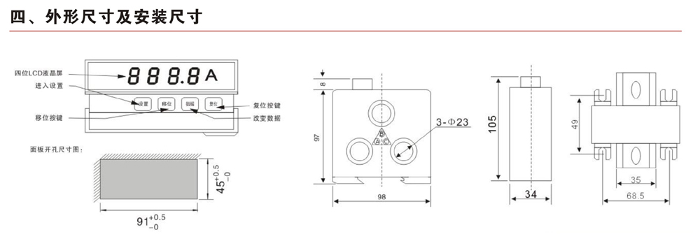 LM510S